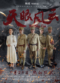 女友的八卦绯闻